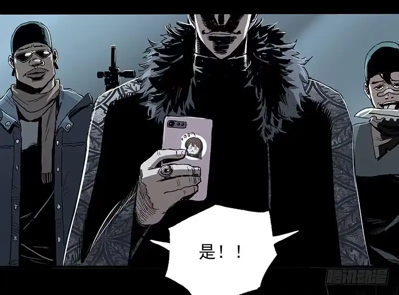 《症》6.击杀 第26页