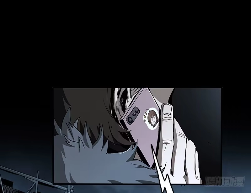 《症》6.击杀 第23页