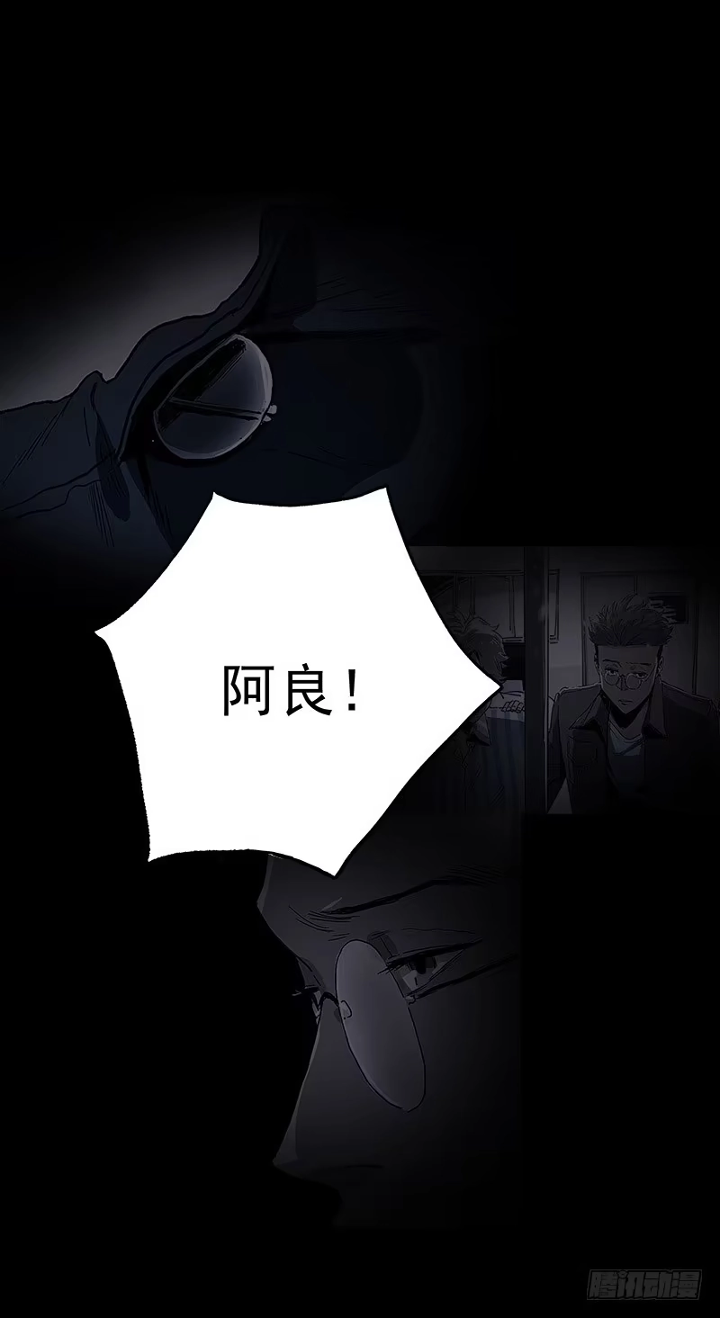 《症》6.击杀 第64页