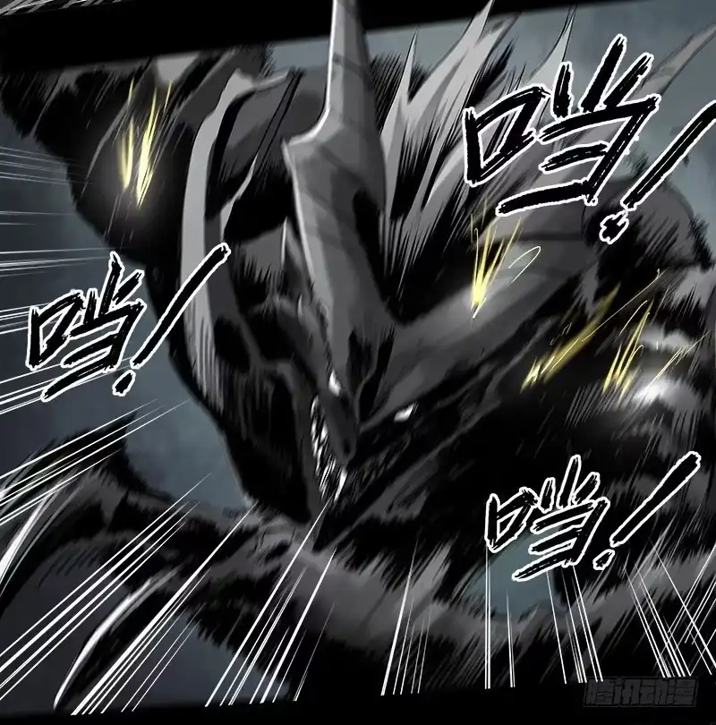 《症》6.击杀 第28页