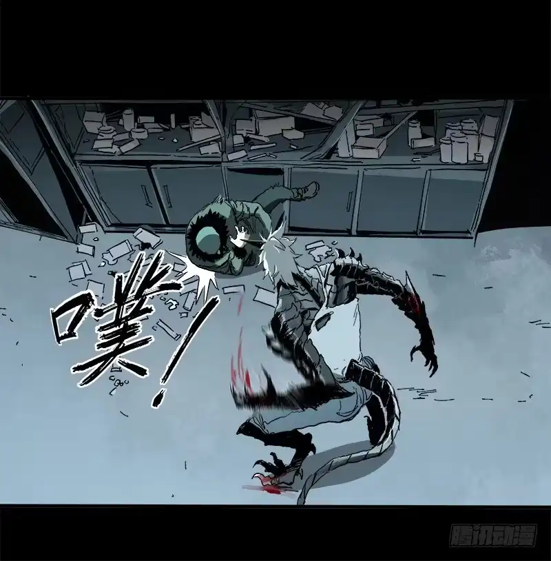 《症》6.击杀 第12页