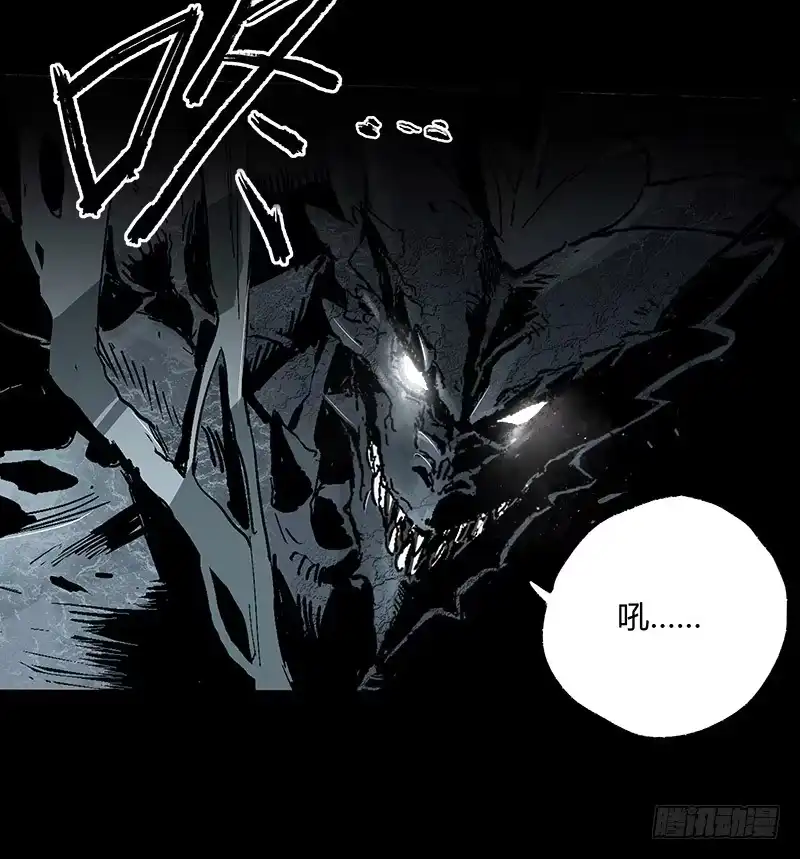 《症》6.击杀 第22页