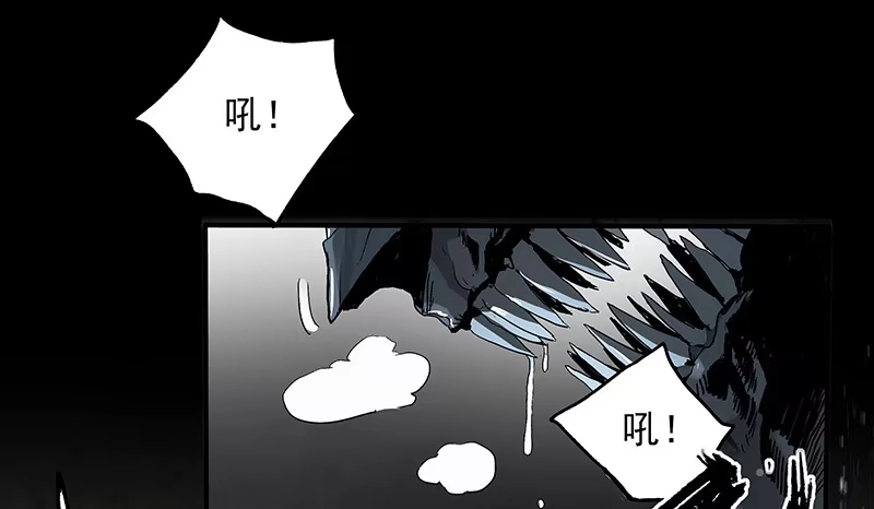 《症》6.击杀 第45页