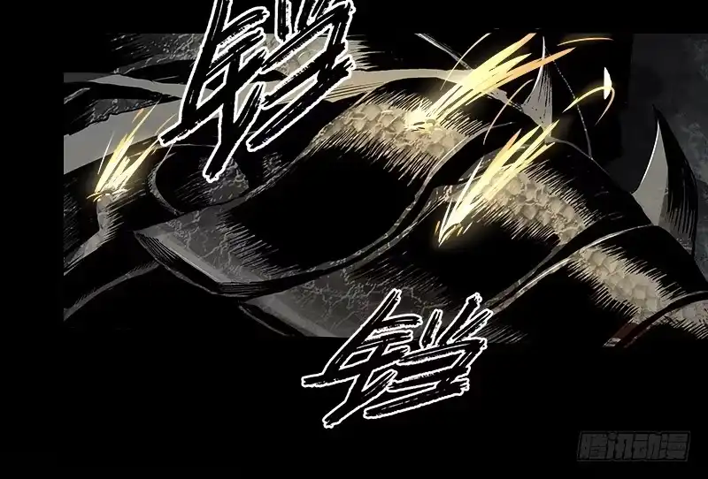 《症》6.击杀 第36页