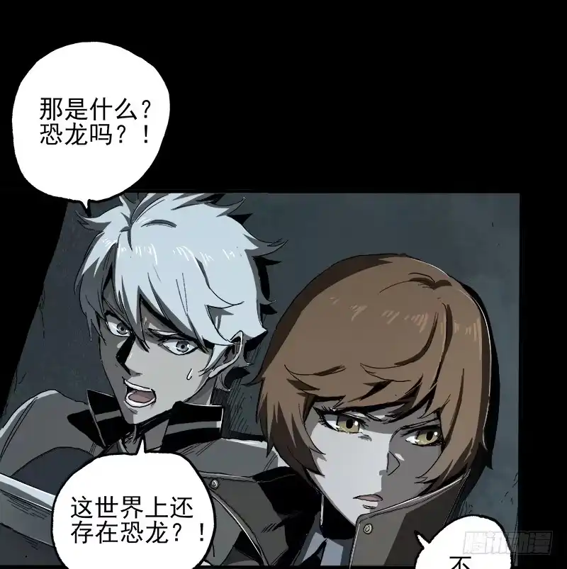 《症》6.击杀 第14页