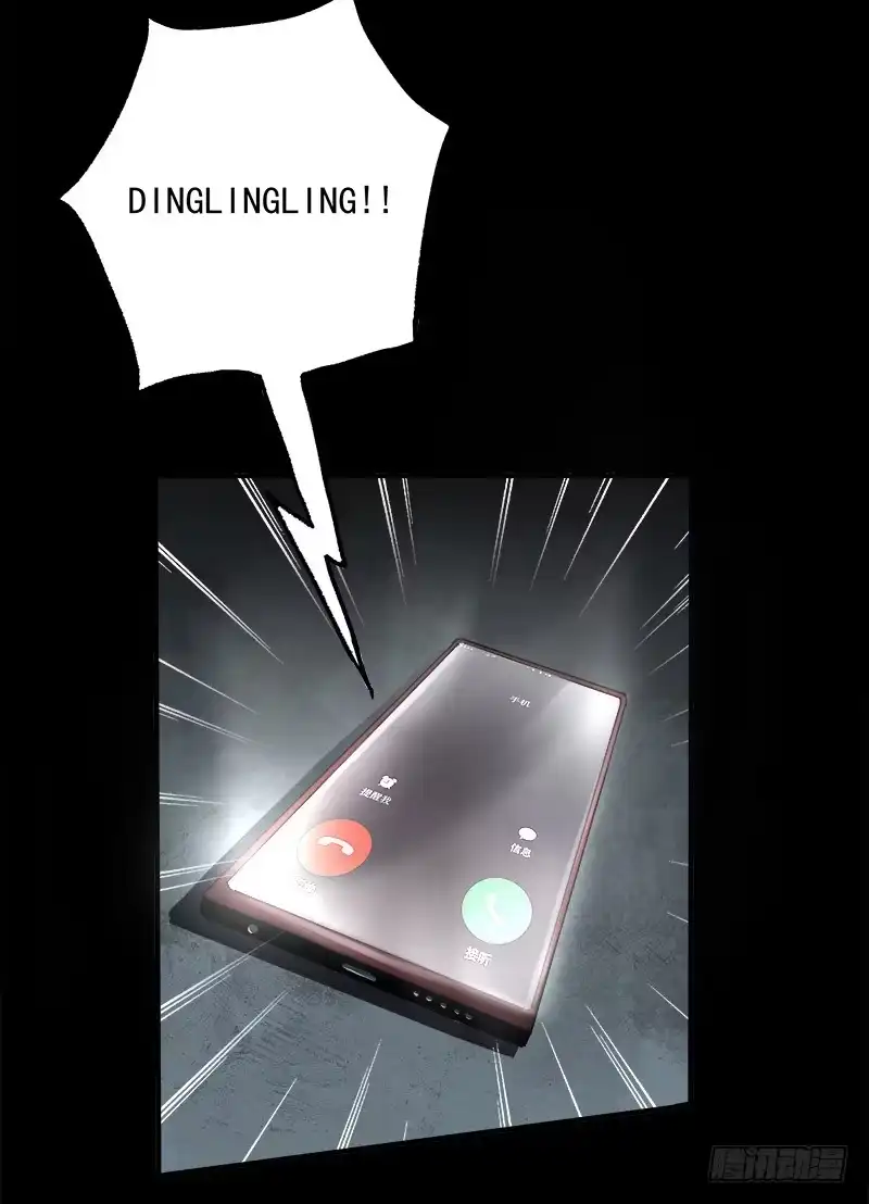 《症》6.击杀 第16页