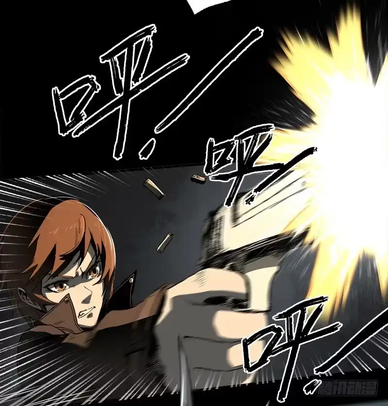 《症》6.击杀 第27页