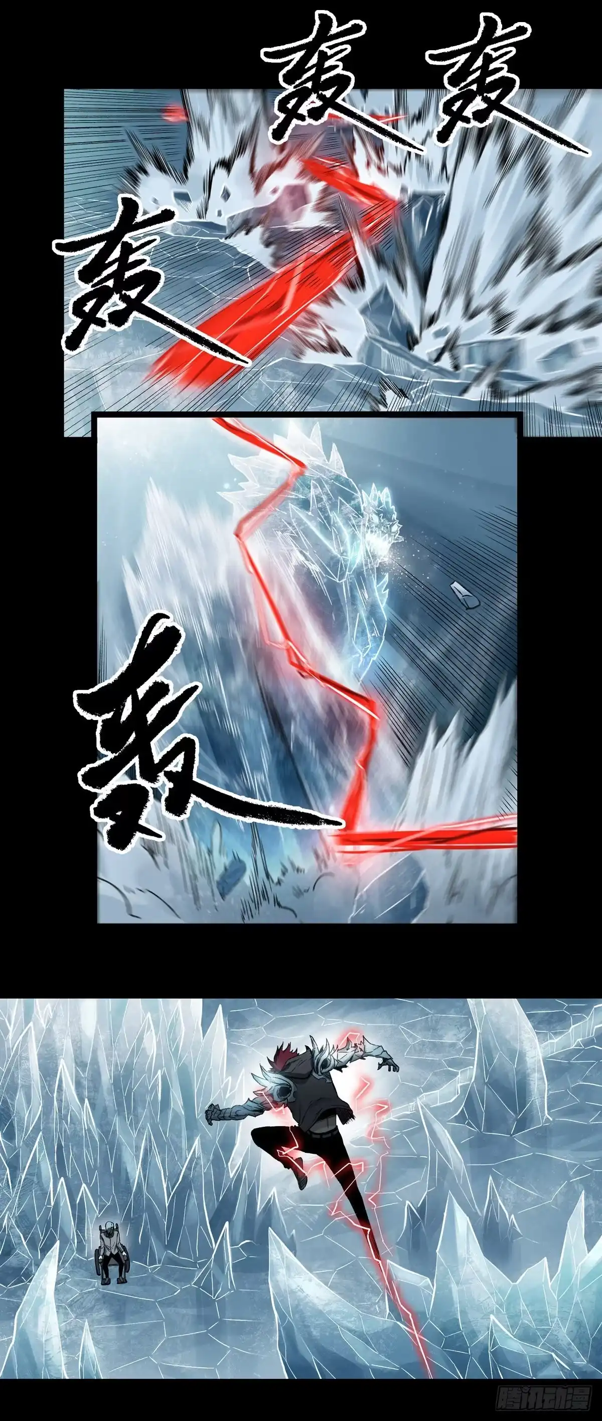 《症》64.黑色的力量 第19页