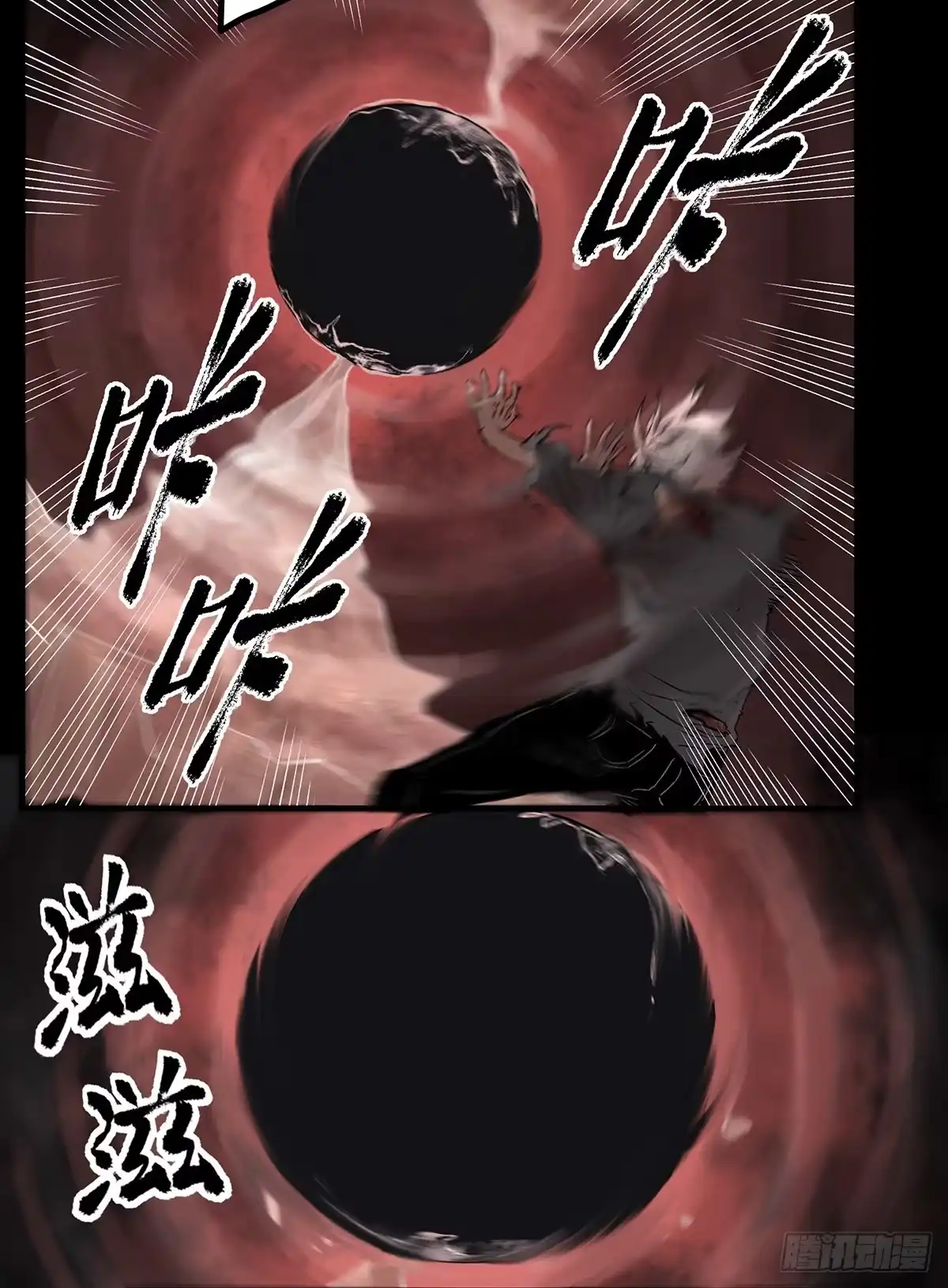 《症》65.黑夜 第19页