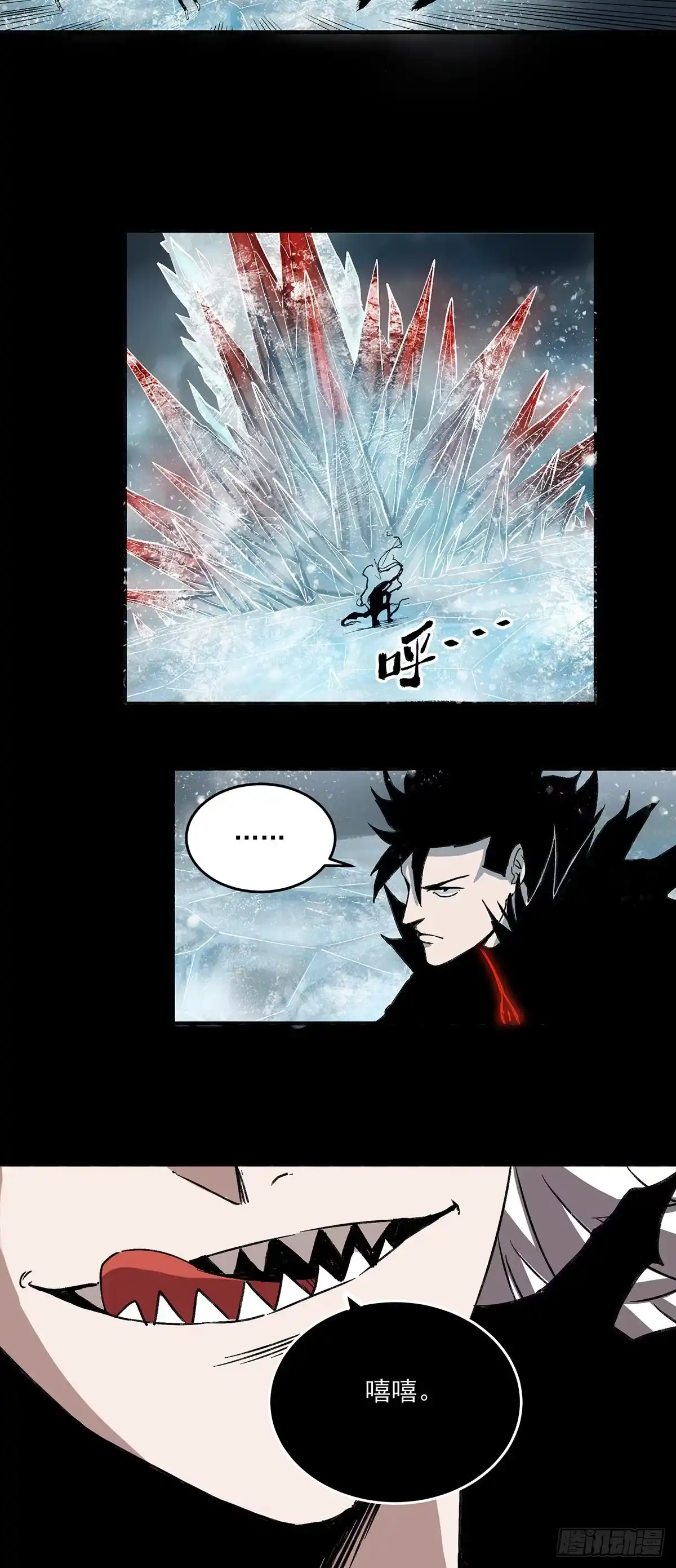 《症》65.黑夜 第32页