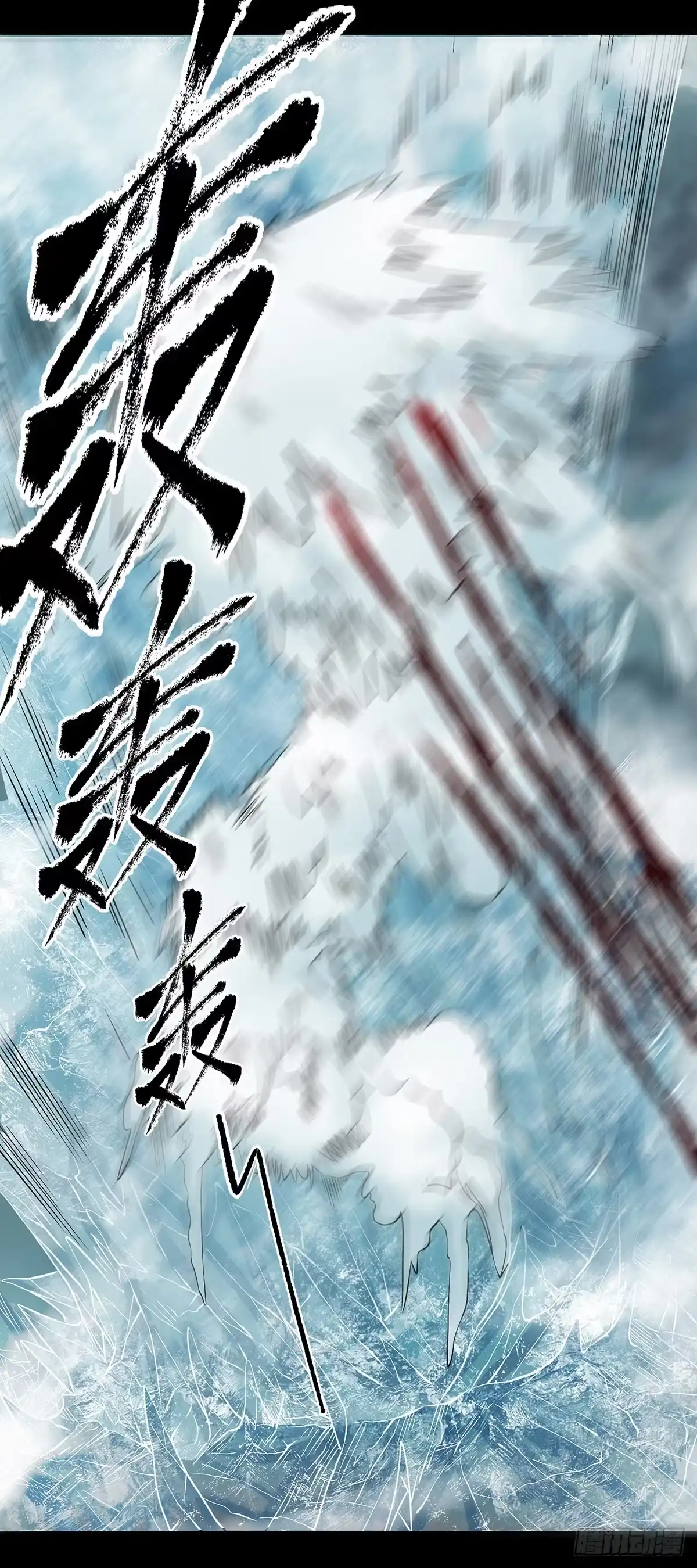 《症》66.黎明 第16页