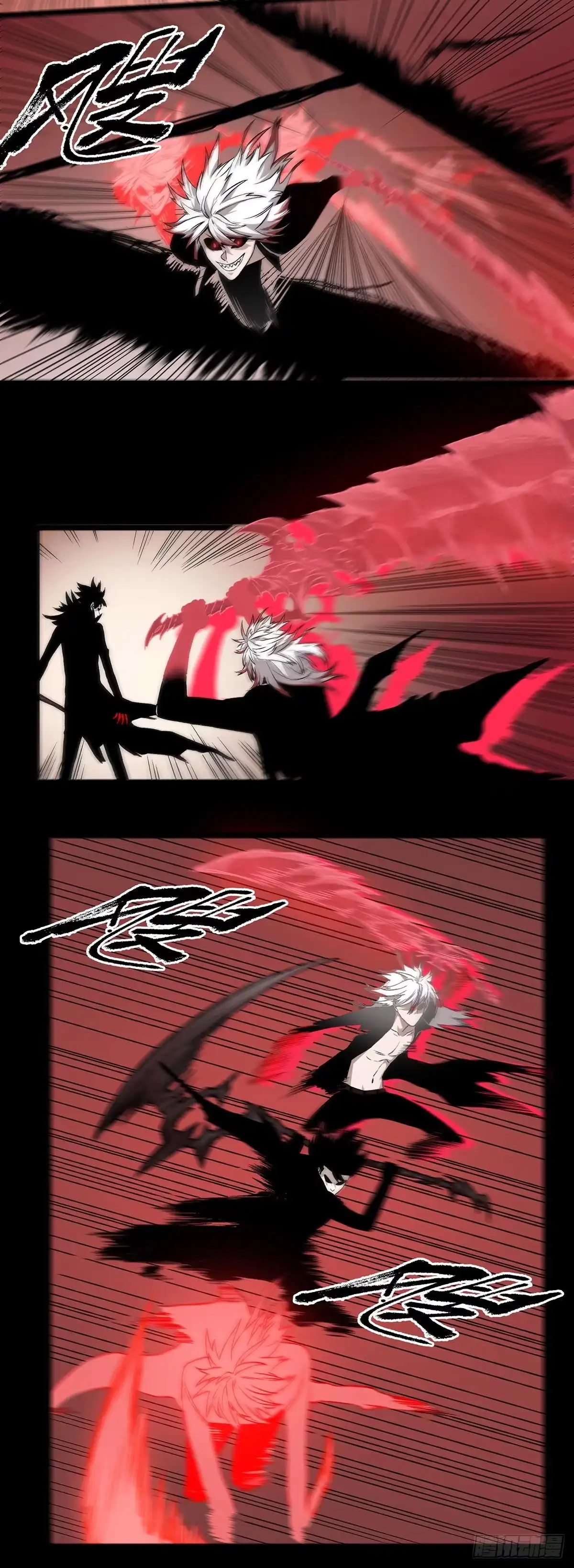 《症》66.黎明 第8页
