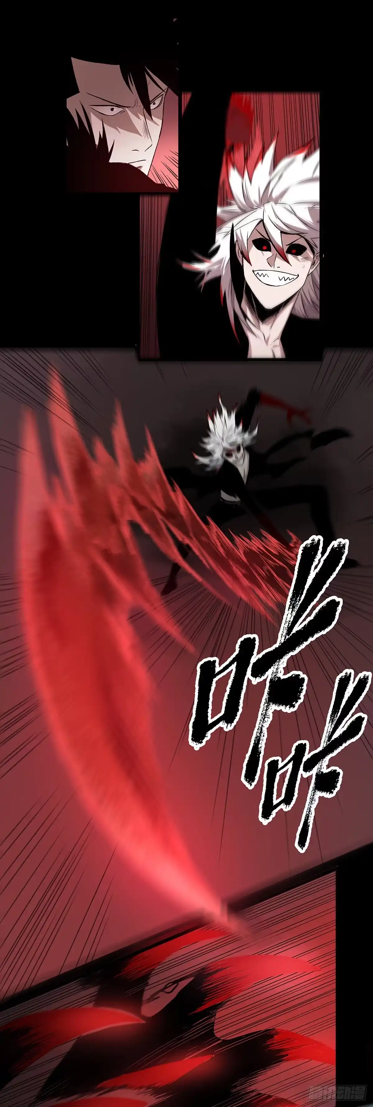 《症》66.黎明 第12页