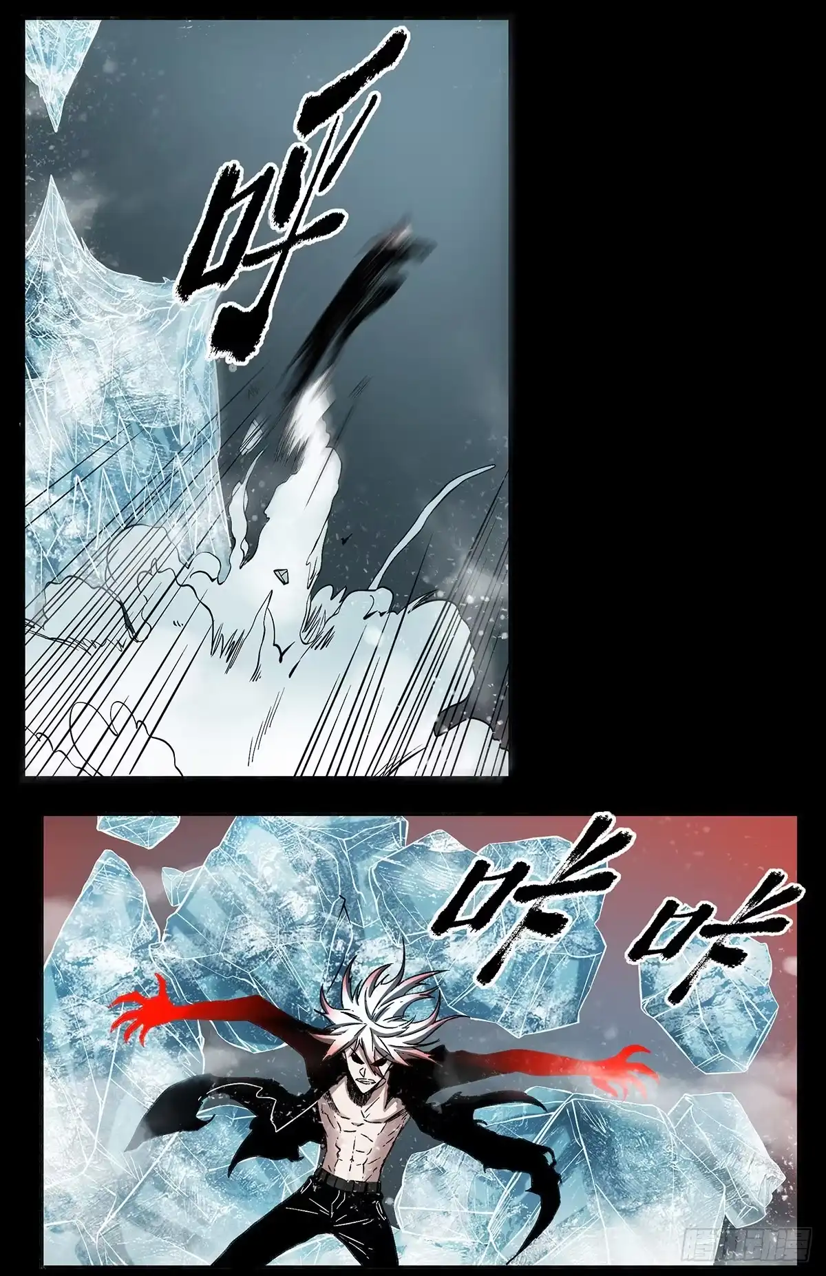 《症》66.黎明 第17页