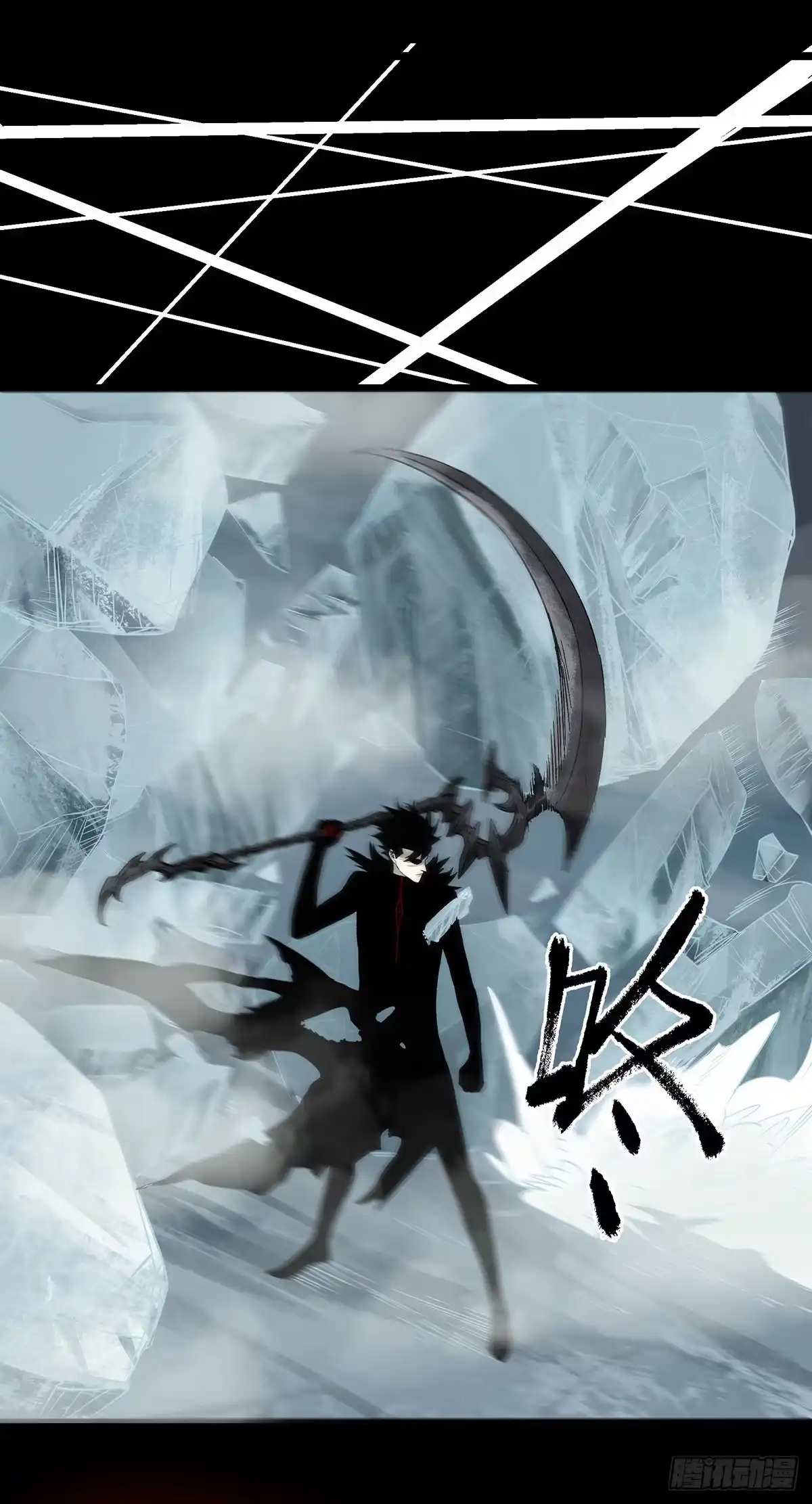 《症》66.黎明 第6页