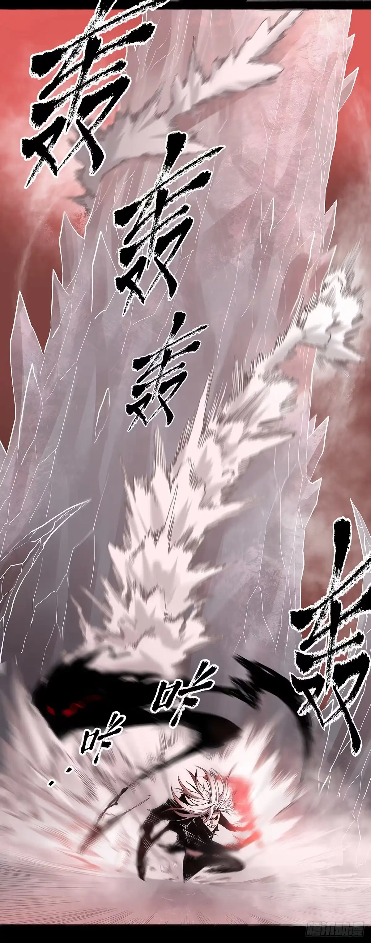《症》66.黎明 第22页