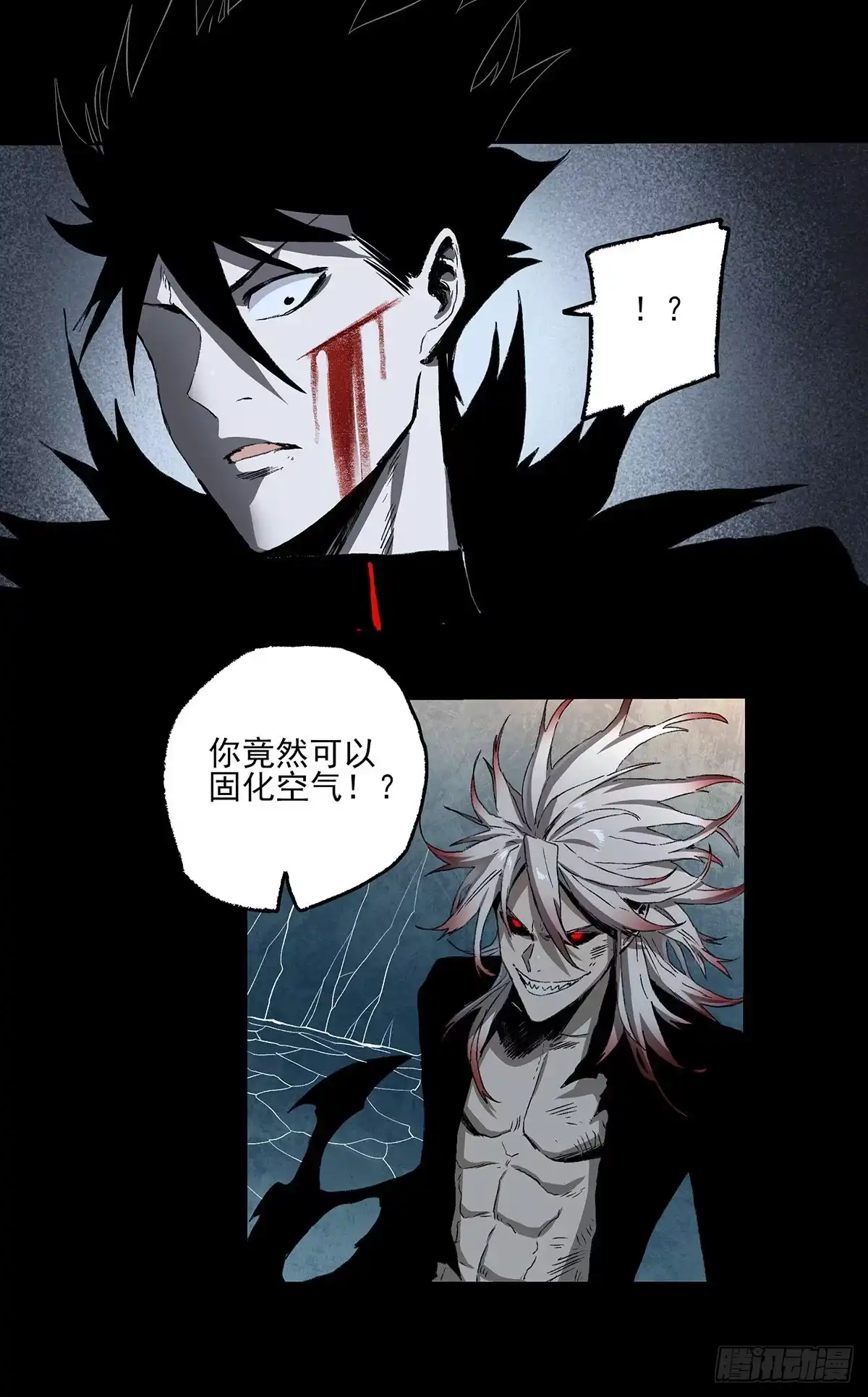 《症》66.黎明 第33页
