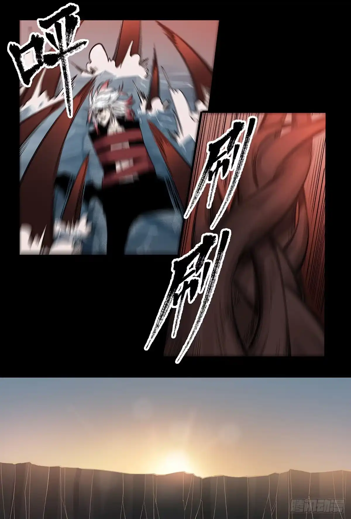 《症》66.黎明 第27页