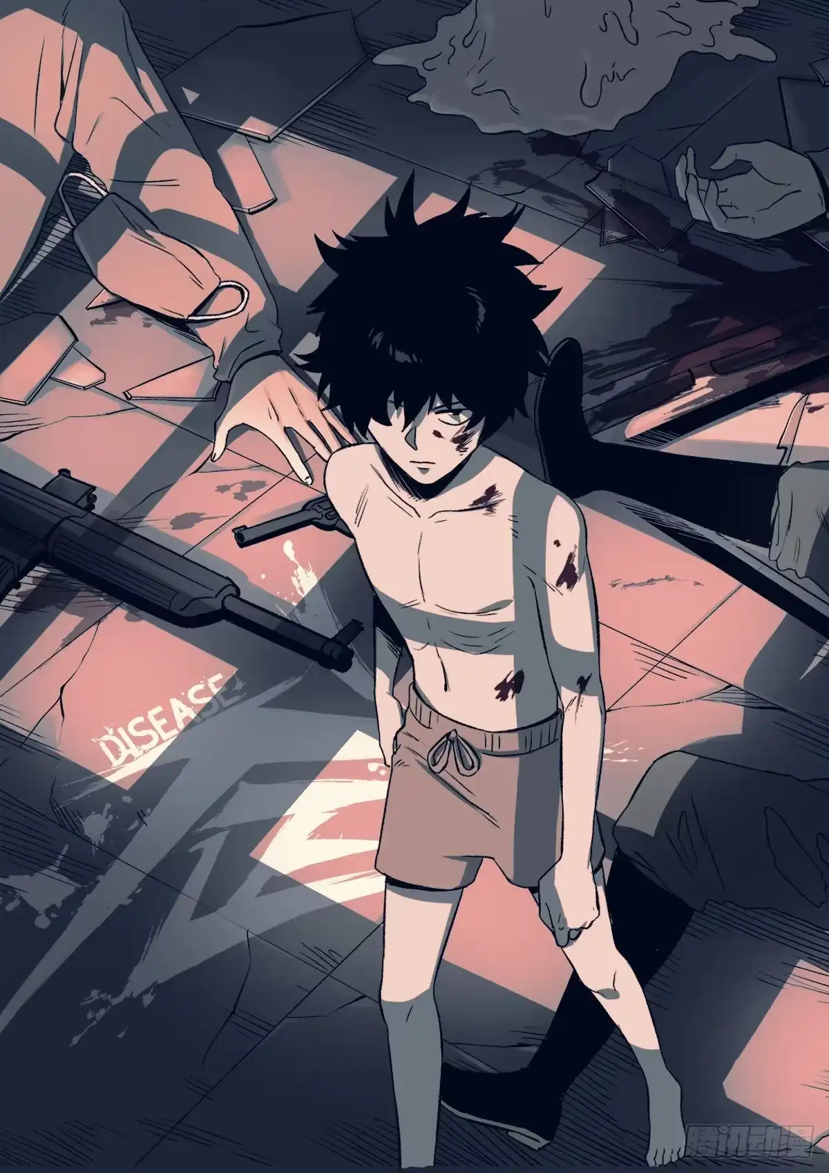 《症》66.黎明 第1页