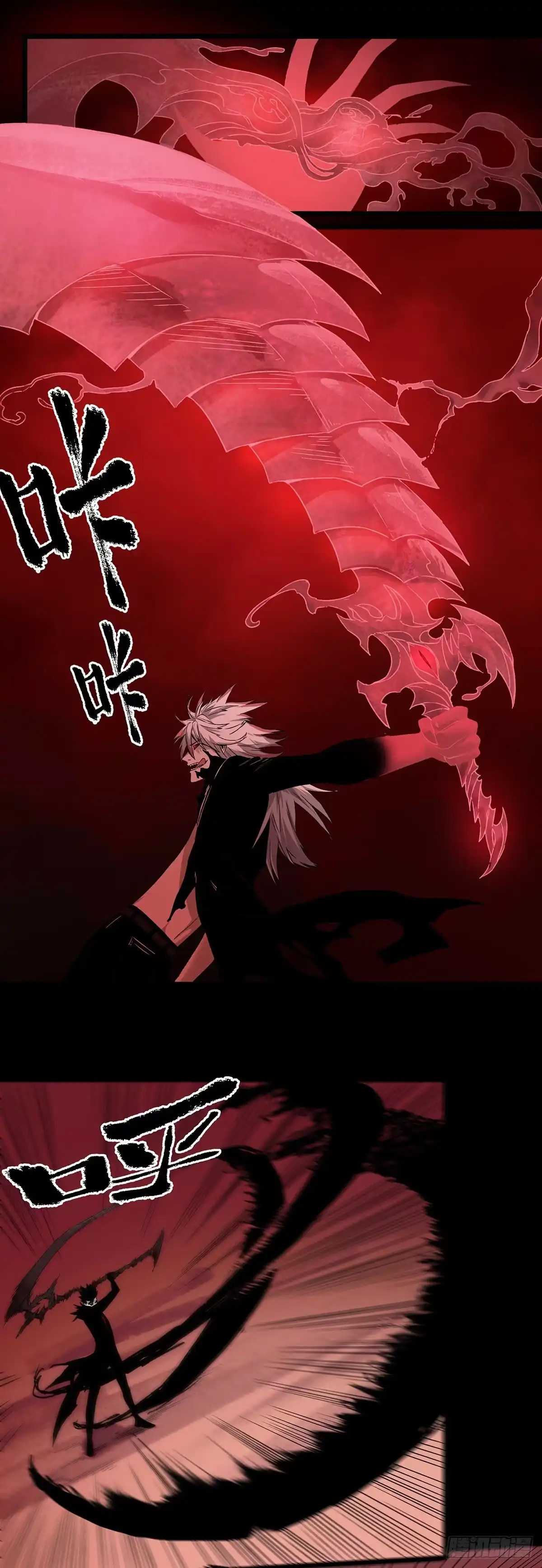 《症》66.黎明 第7页
