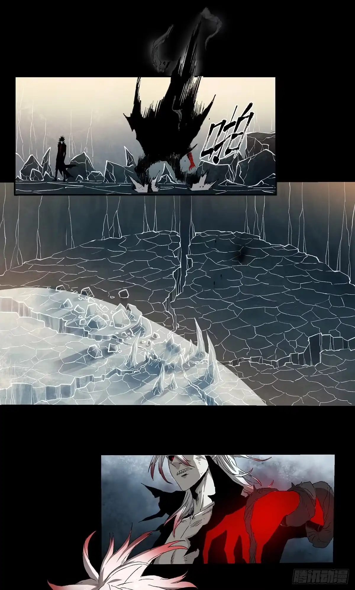 《症》66.黎明 第31页