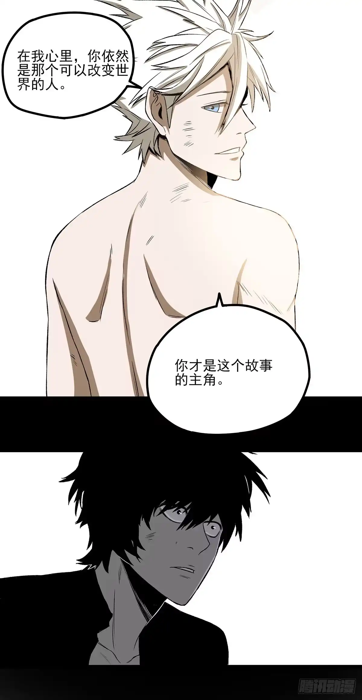 《症》67.日出 第19页
