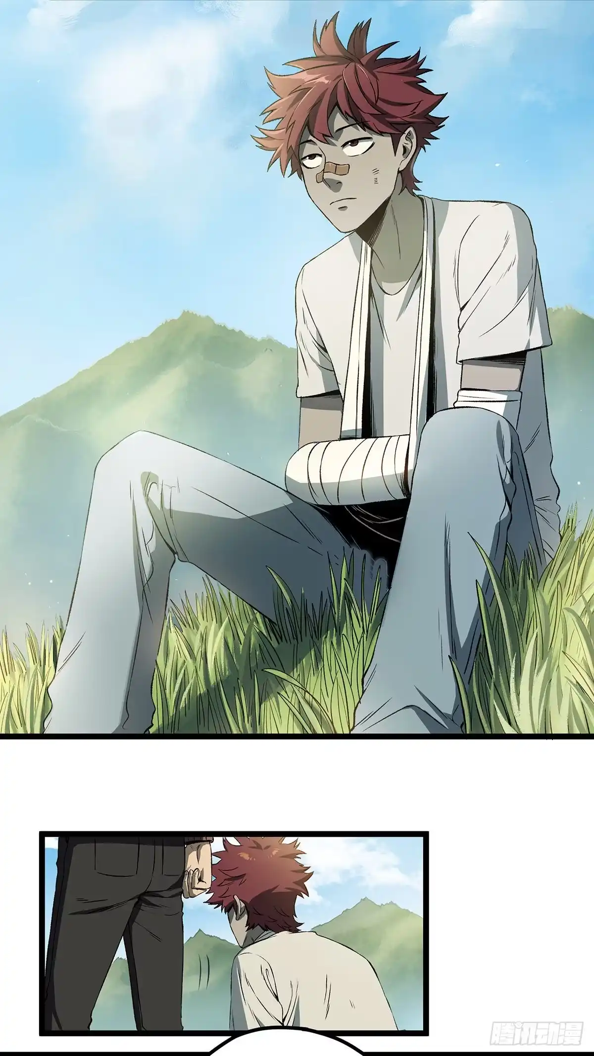 《症》67.日出 第27页