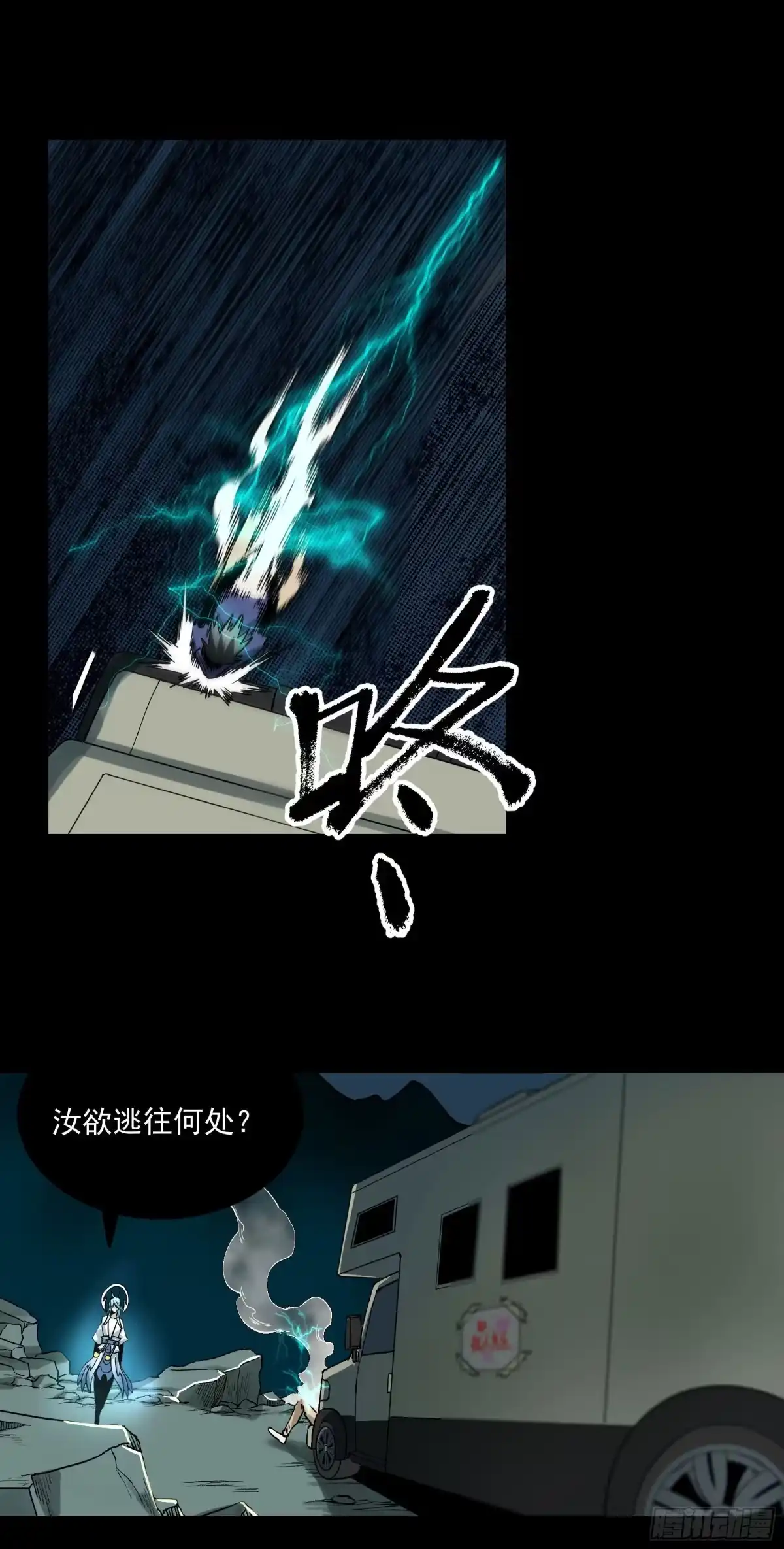 《症》番外1-【妖开饭联动篇1】 第21页