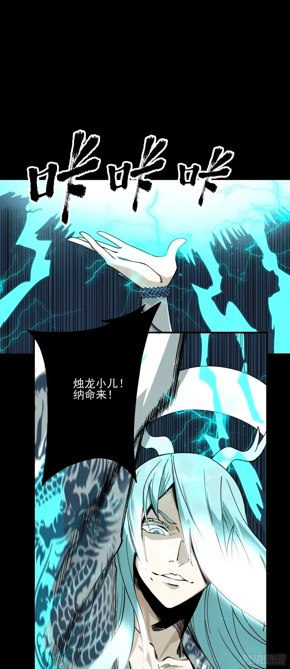 《症》番外1-【妖开饭联动篇1】 第26页