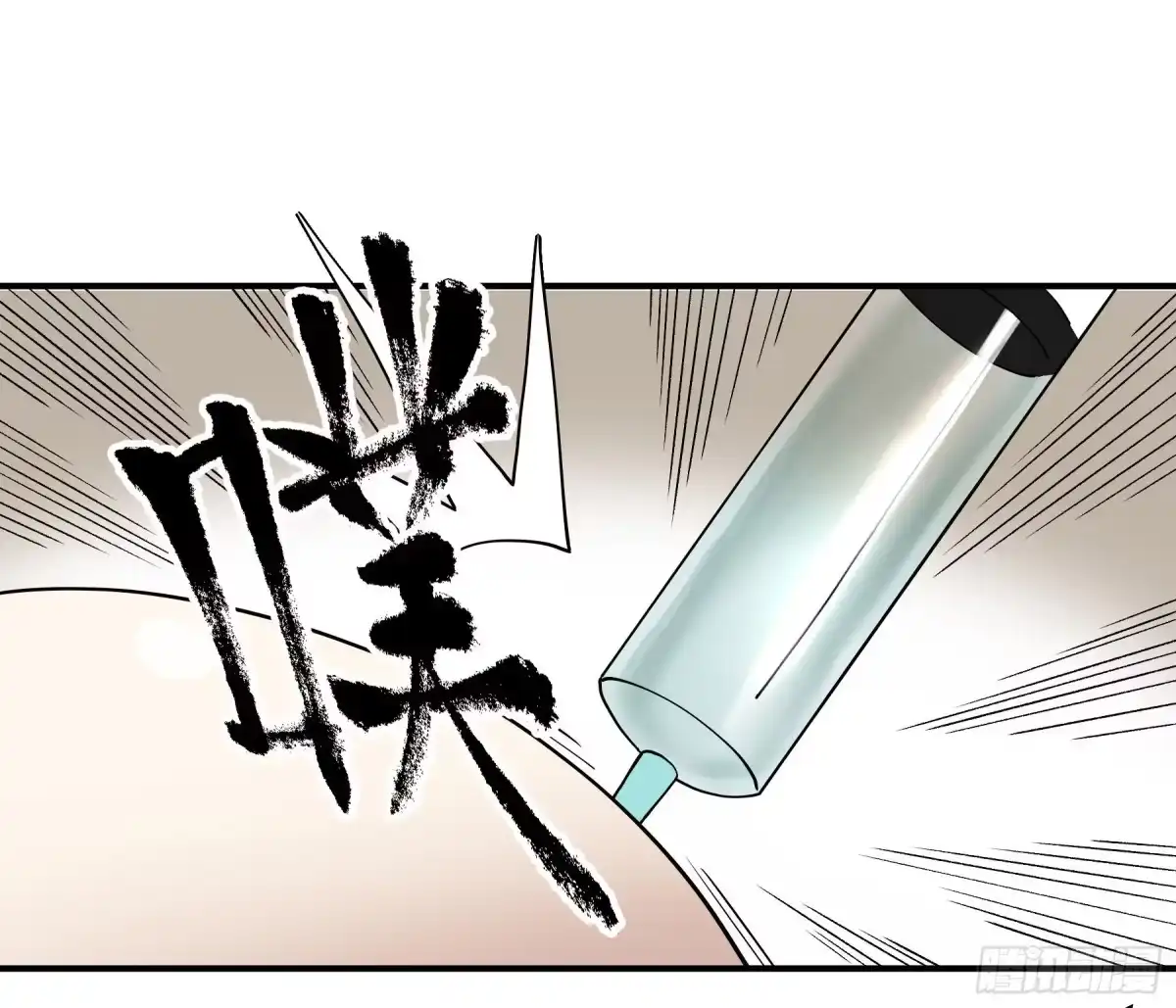 《症》番外1-【妖开饭联动篇1】 第59页