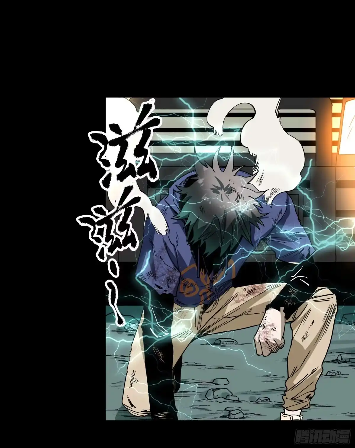 《症》番外1-【妖开饭联动篇1】 第23页