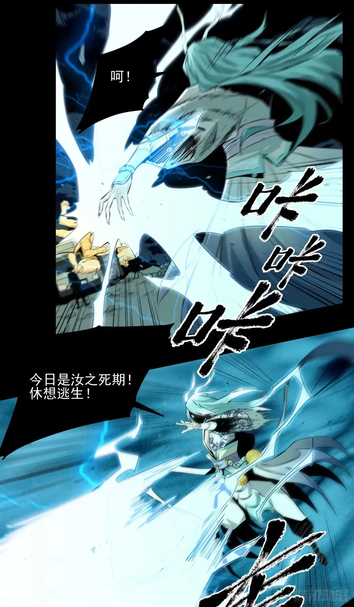 《症》番外1-【妖开饭联动篇1】 第37页