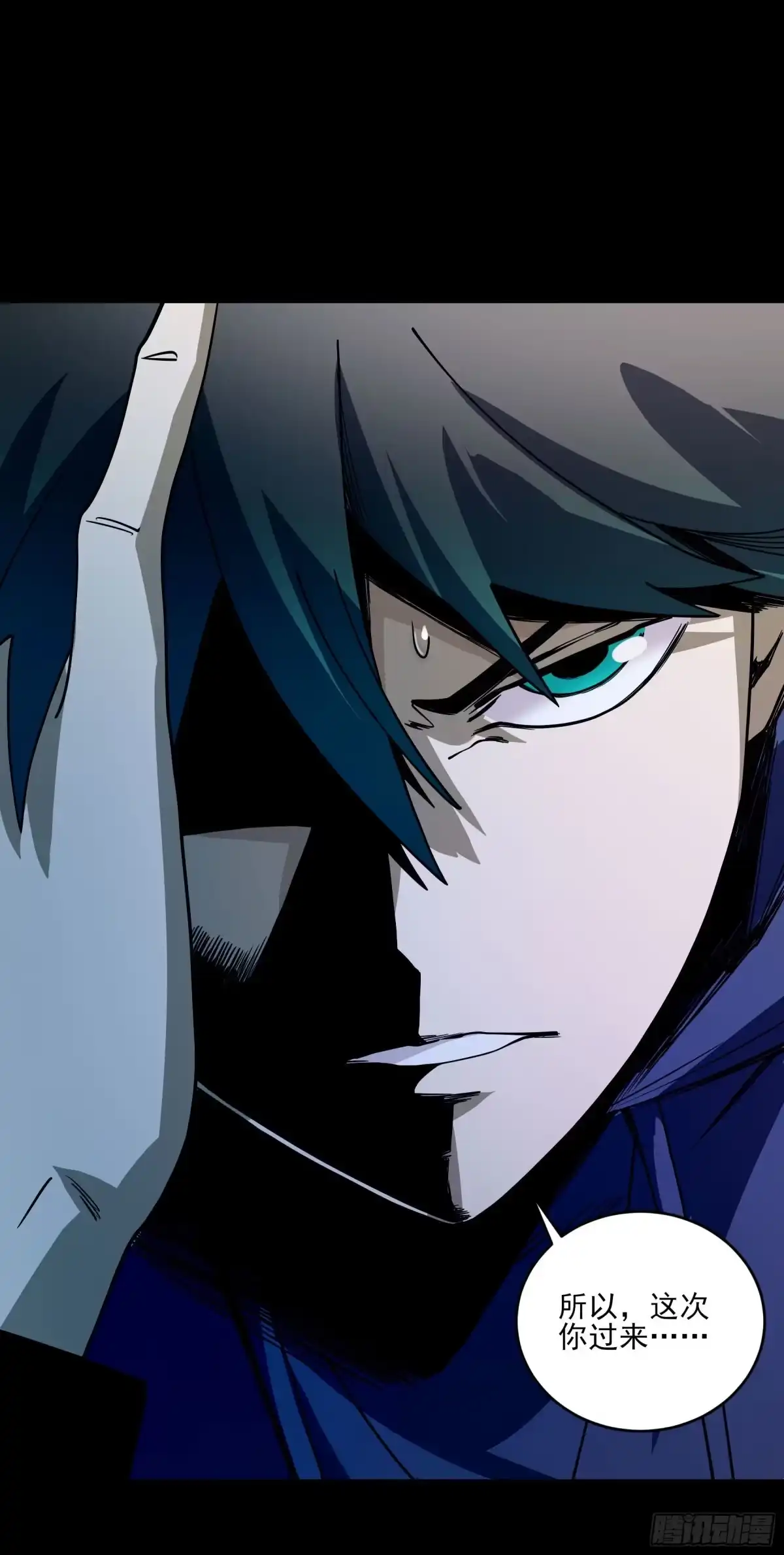 《症》番外1-【妖开饭联动篇1】 第10页