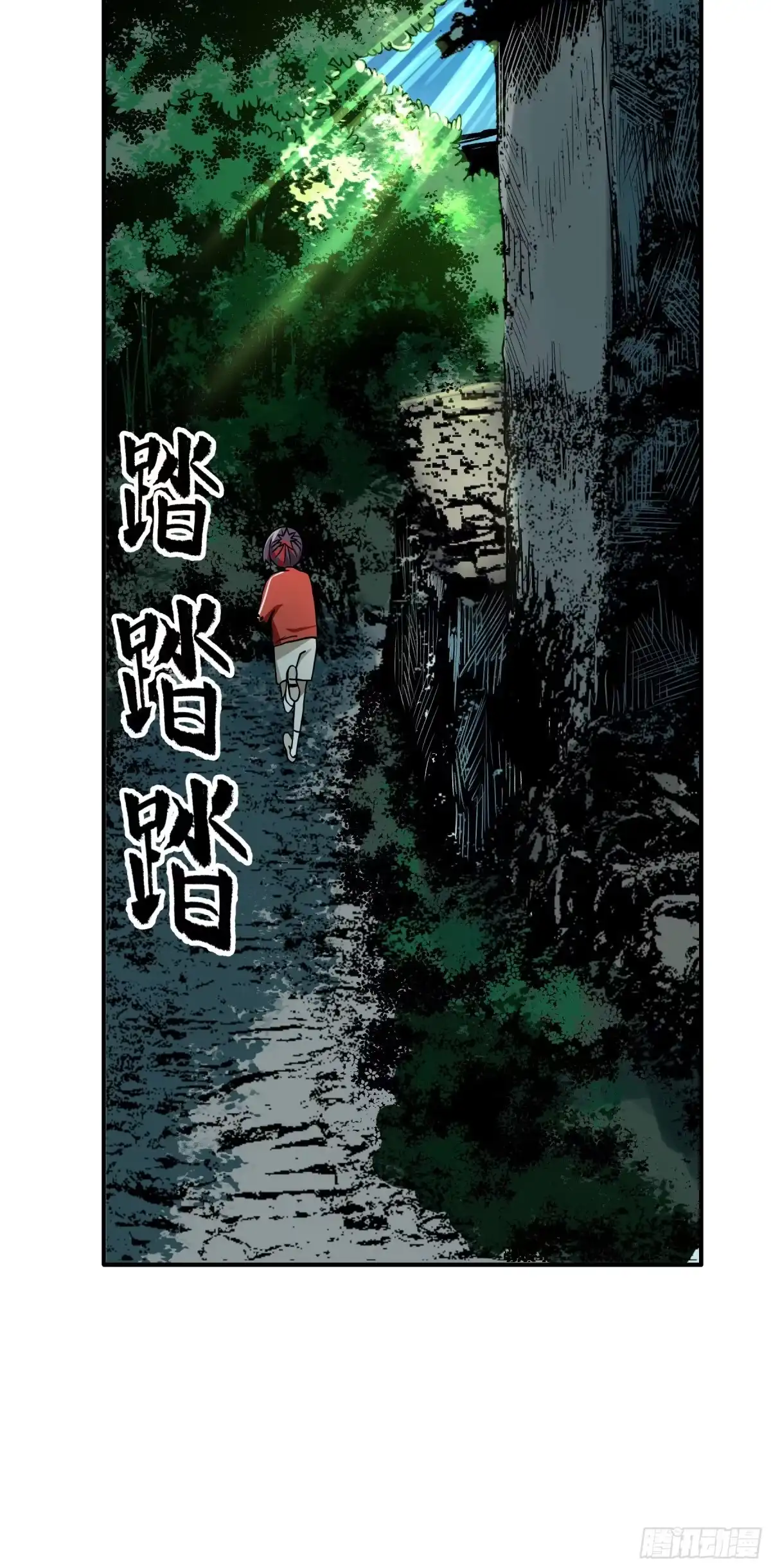 《症》番外2-【妖开饭联动篇2】 第60页
