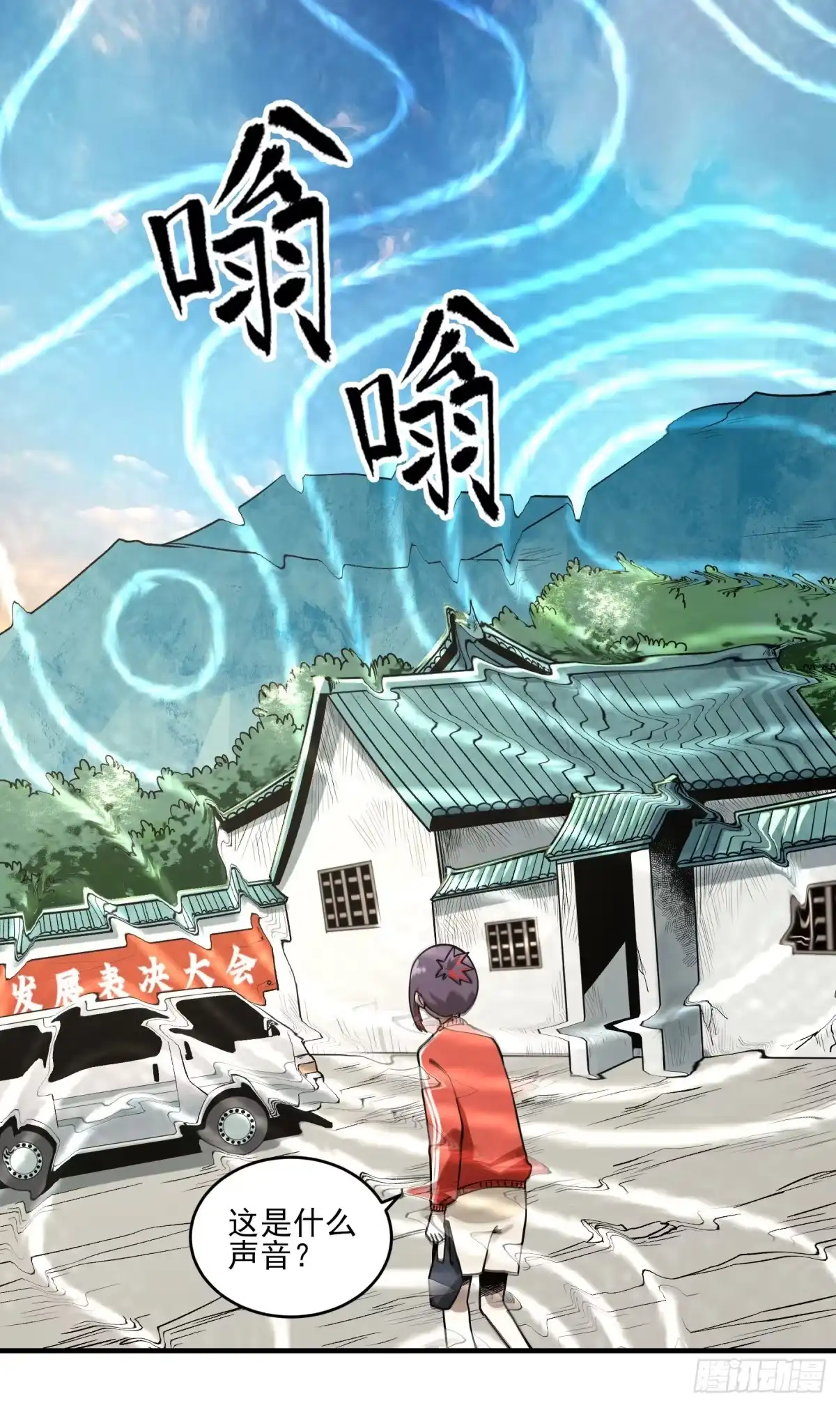 《症》番外2-【妖开饭联动篇2】 第63页