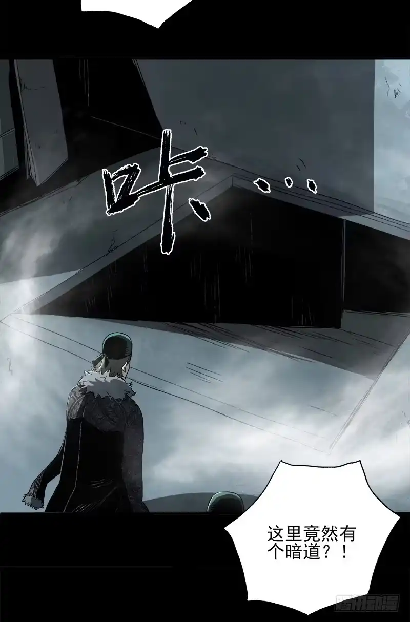 《症》7.阿良 第41页