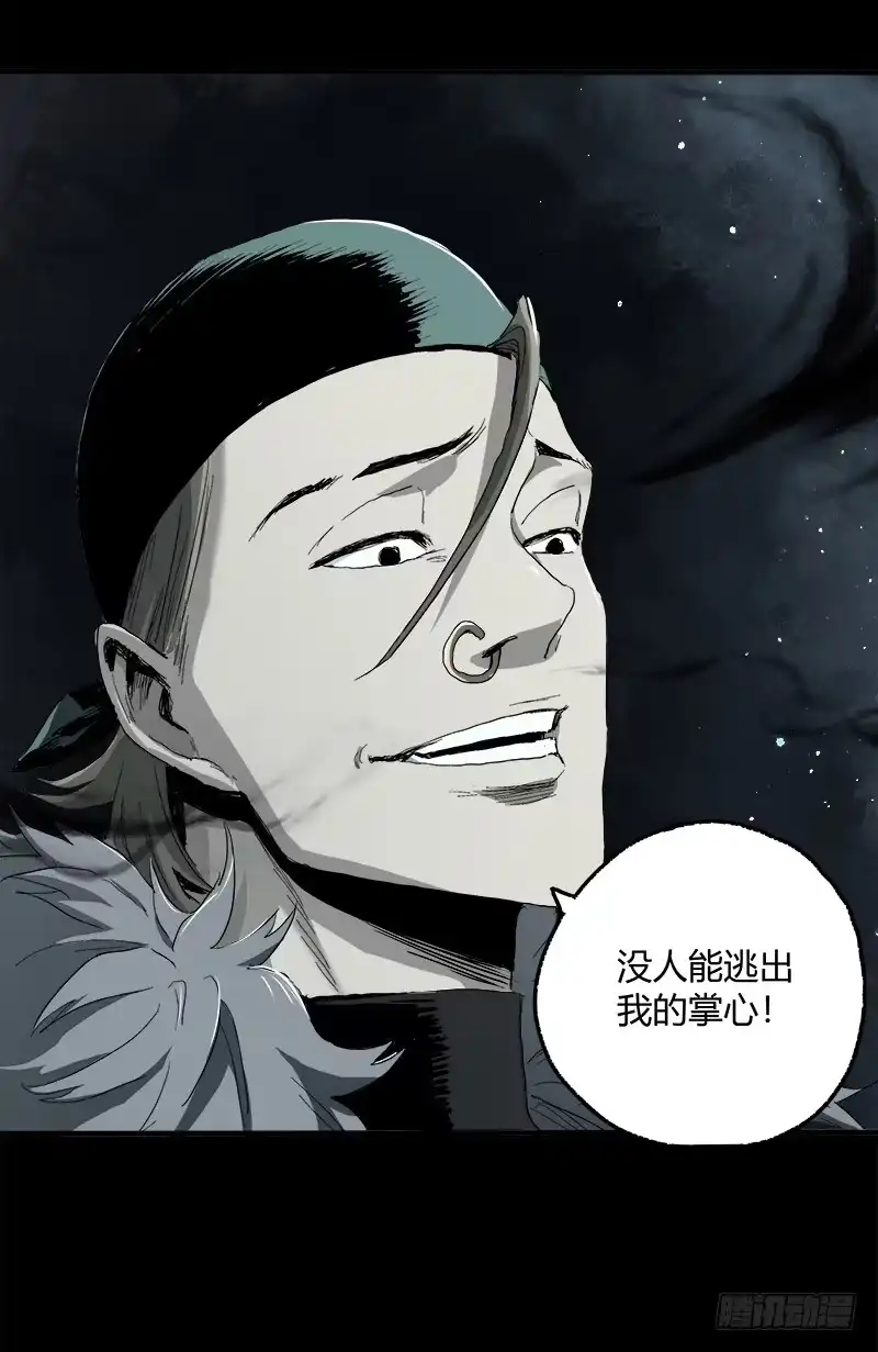 《症》7.阿良 第30页