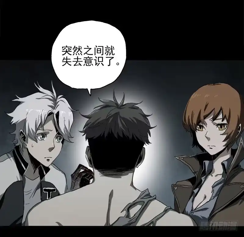 《症》7.阿良 第45页