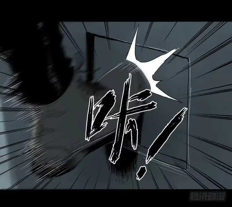 《症》7.阿良 第38页
