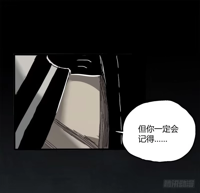 《症》7.阿良 第13页