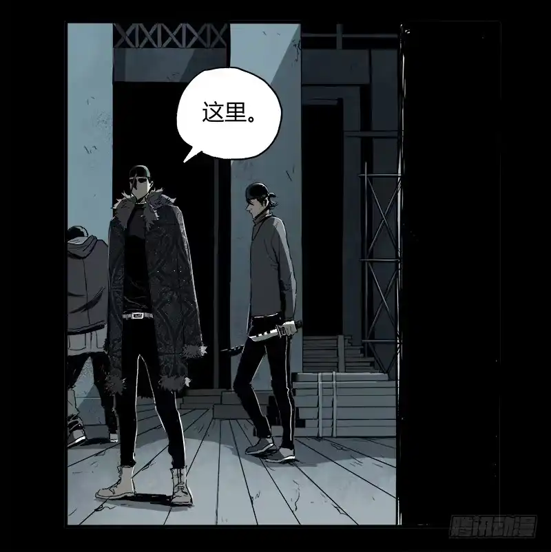 《症》7.阿良 第34页