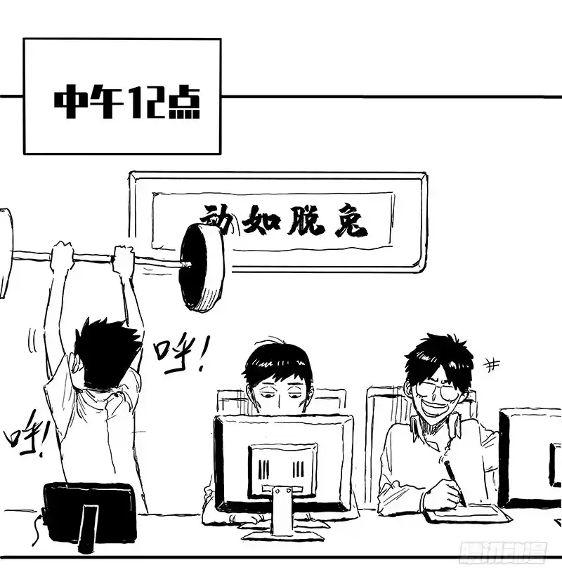 《症》7.阿良 第60页