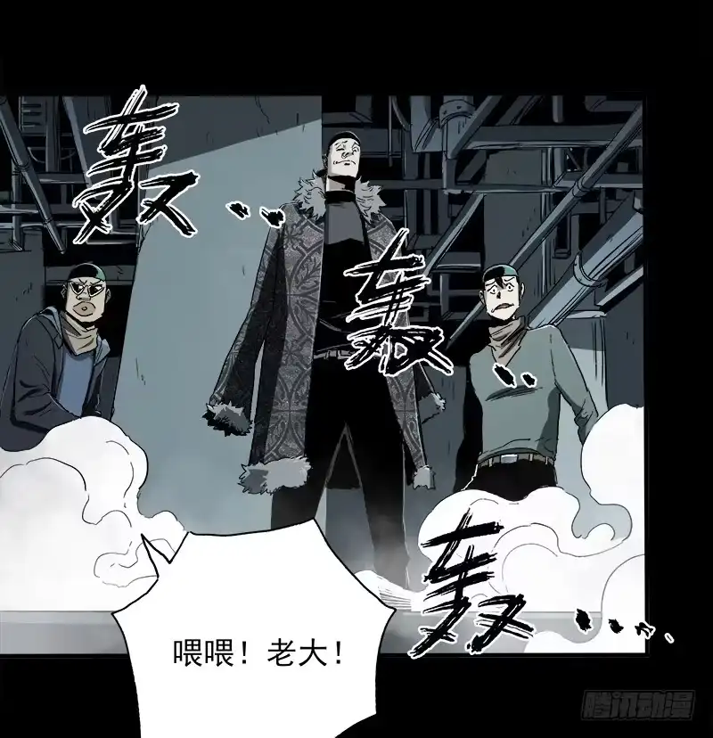 《症》7.阿良 第40页