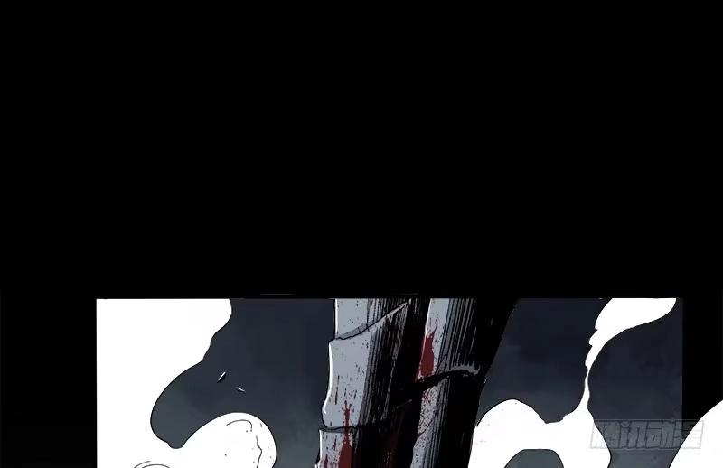 《症》7.阿良 第11页