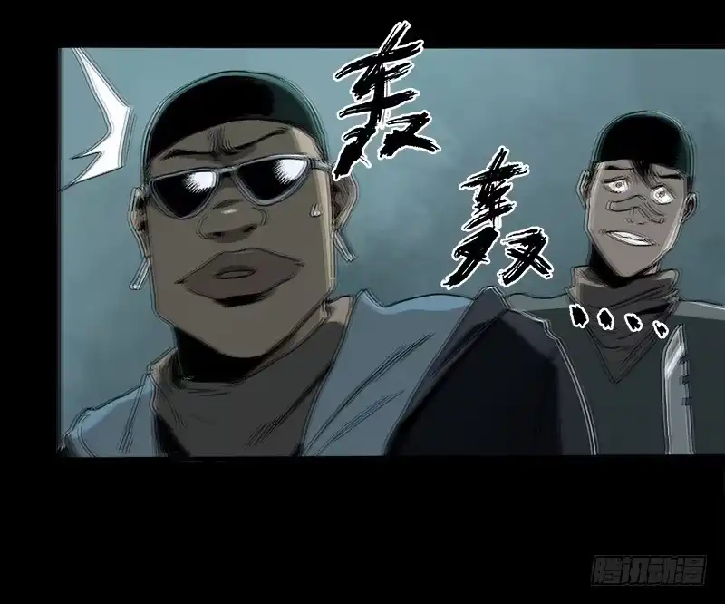 《症》7.阿良 第39页