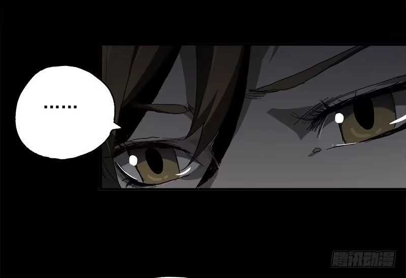 《症》7.阿良 第50页
