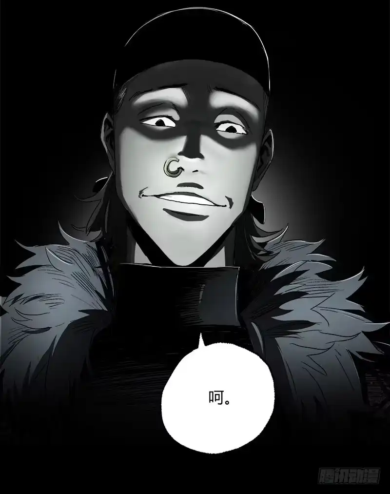 《症》7.阿良 第42页