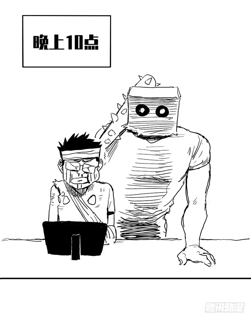 《症》7.阿良 第62页