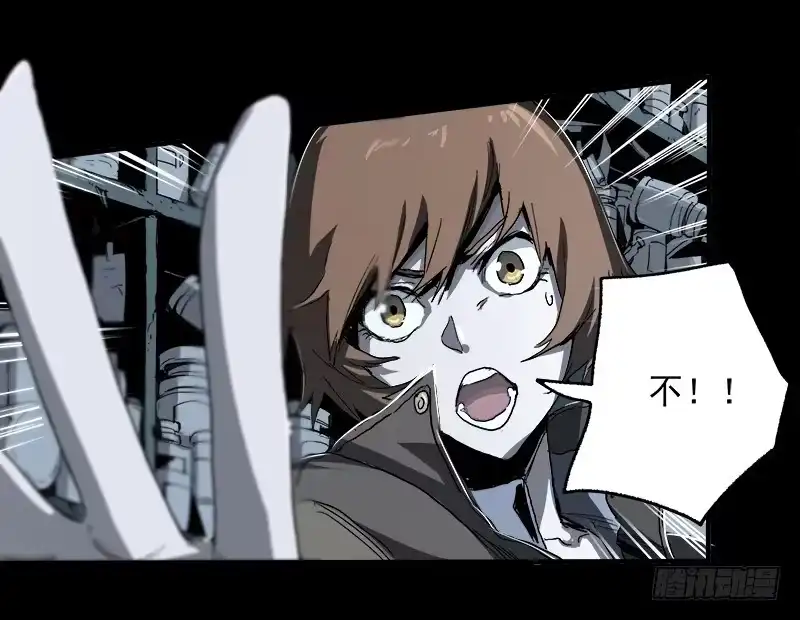《症》7.阿良 第10页