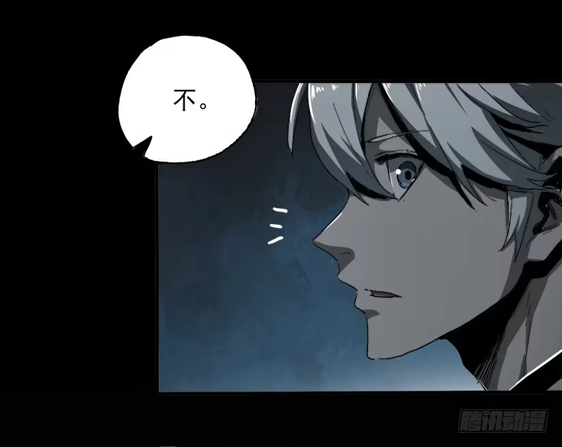 《症》7.阿良 第52页